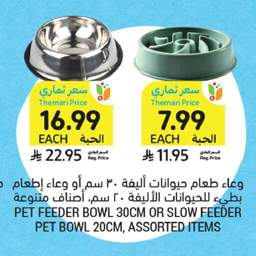 available at أسواق التميمي in مملكة العربية السعودية, السعودية, سعودية - الجبيل‎