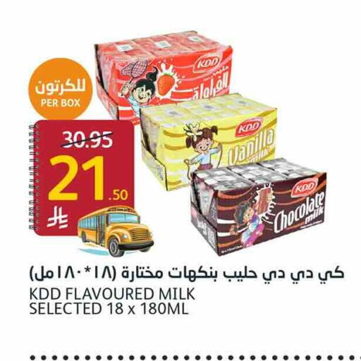 Vanilla available at أسواق الجزيرة in مملكة العربية السعودية, السعودية, سعودية - الرياض