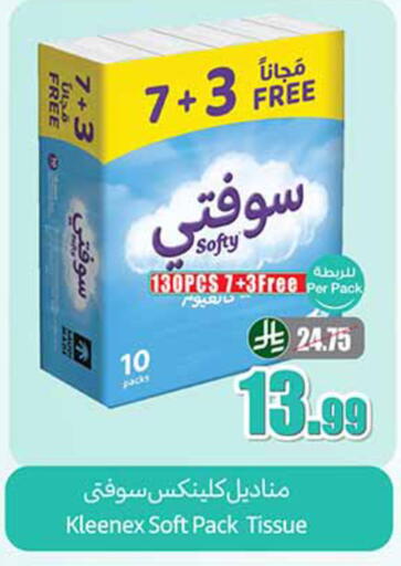 available at Othaim Markets in KSA, Saudi Arabia, Saudi - Al Khobar