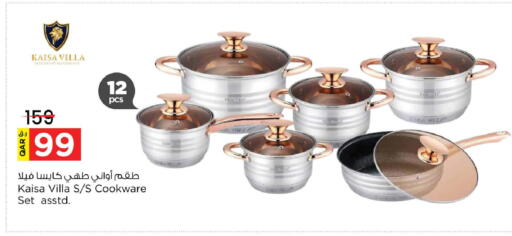 available at Nesto in Qatar - Doha