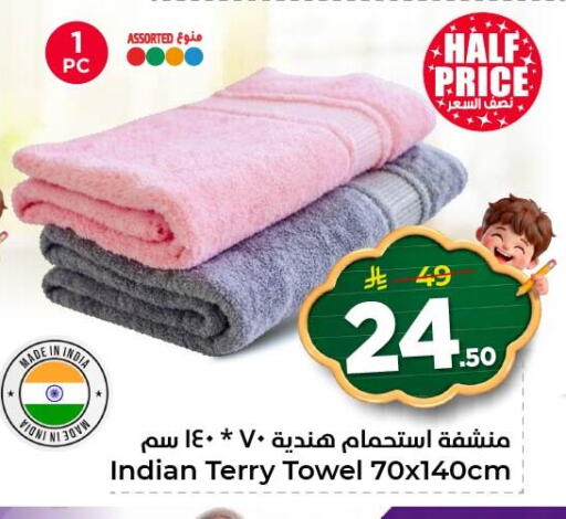available at نستو in مملكة العربية السعودية, السعودية, سعودية - المنطقة الشرقية