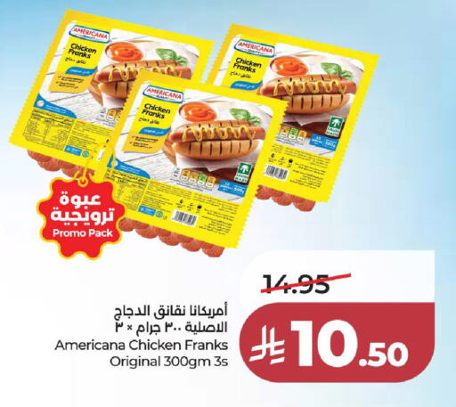 available at LULU Hypermarket in KSA, Saudi Arabia, Saudi - Khamis Mushait
