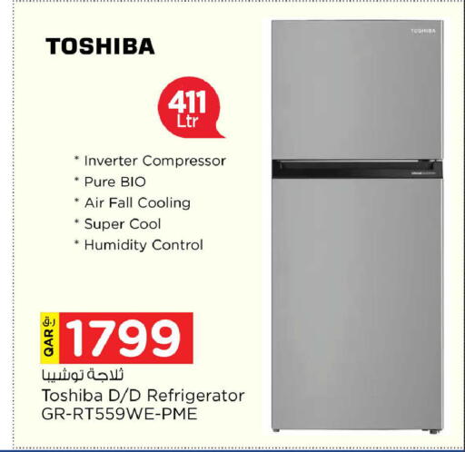available at نـسـتـو in قطر - الشحانية