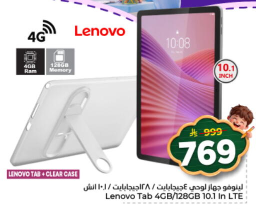available at نستو in مملكة العربية السعودية, السعودية, سعودية - الخرج