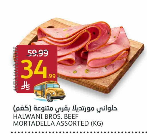 available at أسواق الجزيرة in مملكة العربية السعودية, السعودية, سعودية - الرياض