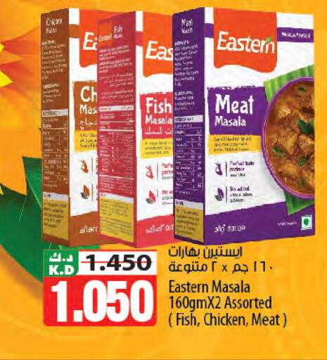 Mango available at Mango Hypermarket  in Kuwait - Kuwait City