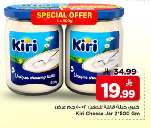 available at مارك & سيف in مملكة العربية السعودية, السعودية, سعودية - الأحساء‎