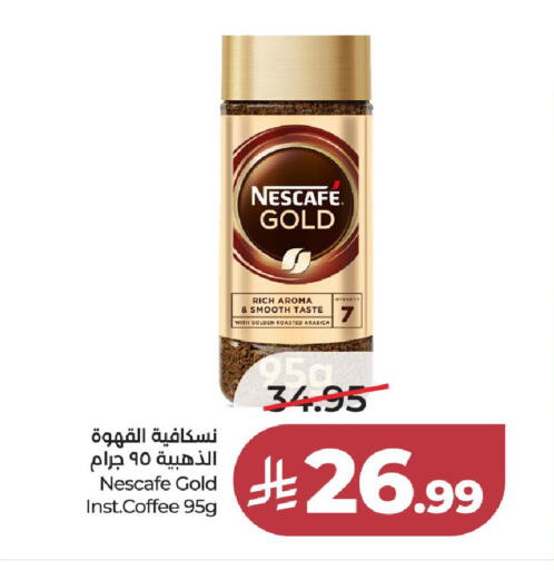 available at لولو هايبرماركت in مملكة العربية السعودية, السعودية, سعودية - جدة