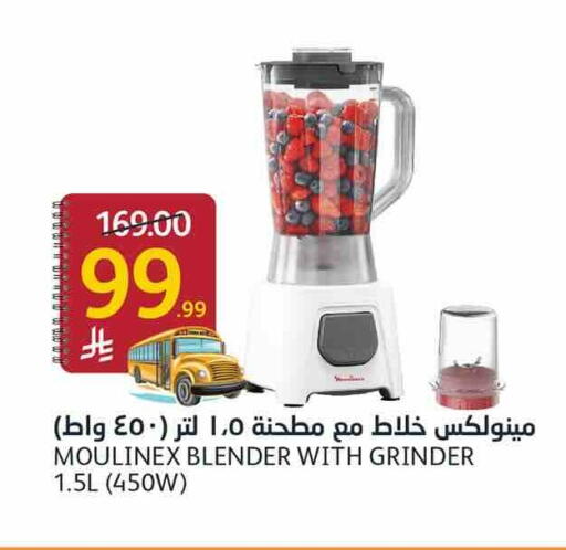 available at أسواق الجزيرة in مملكة العربية السعودية, السعودية, سعودية - الرياض