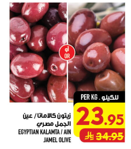 available at أبراج هايبر ماركت in مملكة العربية السعودية, السعودية, سعودية - مكة المكرمة