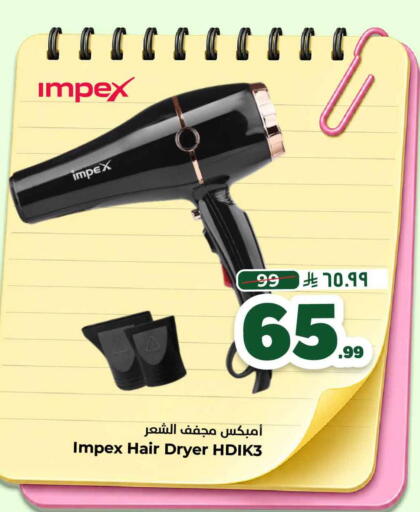 available at Hyper Al Wafa in KSA, Saudi Arabia, Saudi - Al-Kharj