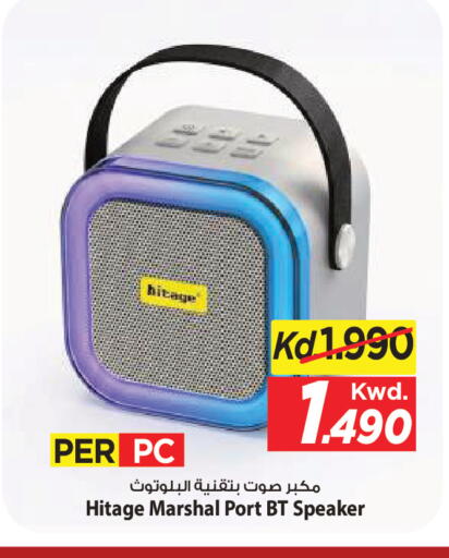 available at Mark & Save in Kuwait - Kuwait City
