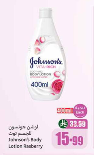 available at Othaim Markets in KSA, Saudi Arabia, Saudi - Al Khobar