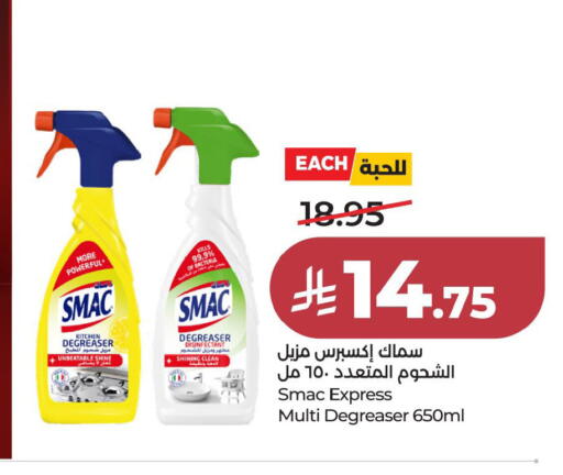 available at لولو هايبرماركت in مملكة العربية السعودية, السعودية, سعودية - الخبر‎