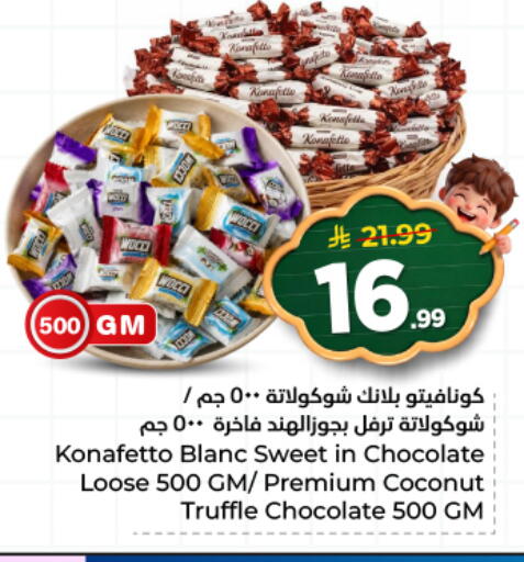 Coconut available at Hyper Al Wafa in KSA, Saudi Arabia, Saudi - Al Hasa