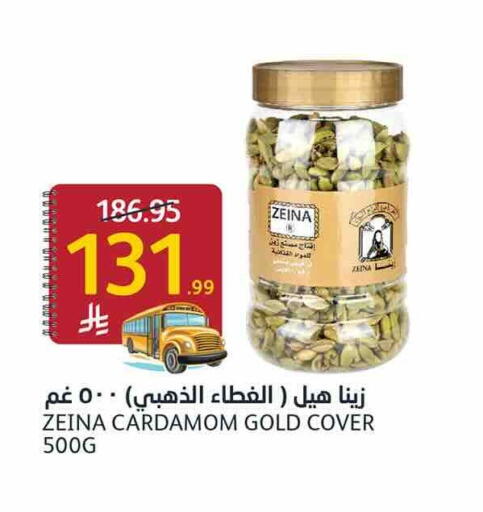 Cardamom available at أسواق الجزيرة in مملكة العربية السعودية, السعودية, سعودية - الرياض