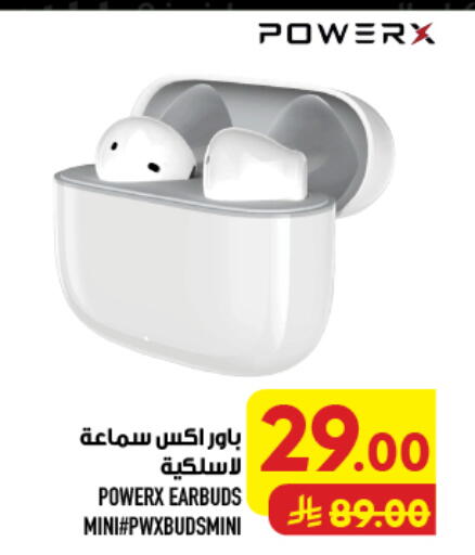 available at أبراج هايبر ماركت in مملكة العربية السعودية, السعودية, سعودية - مكة المكرمة