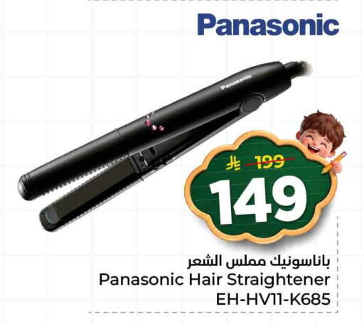 available at هايبر الوفاء in مملكة العربية السعودية, السعودية, سعودية - جدة