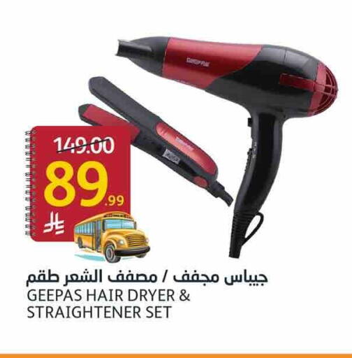 available at أسواق الجزيرة in مملكة العربية السعودية, السعودية, سعودية - الرياض