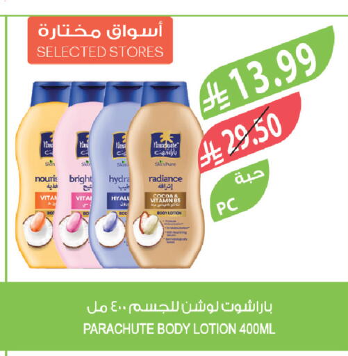 available at Farm  in KSA, Saudi Arabia, Saudi - Abha