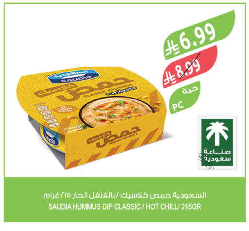 Chilli available at Farm  in KSA, Saudi Arabia, Saudi - Abha