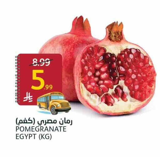 Pomegranate from Egypt available at أسواق الجزيرة in مملكة العربية السعودية, السعودية, سعودية - الرياض