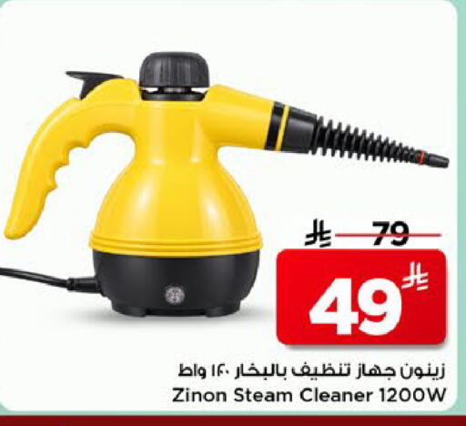 available at مارك & سيف in مملكة العربية السعودية, السعودية, سعودية - الخبر‎