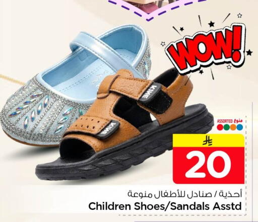 available at Nesto in KSA, Saudi Arabia, Saudi - Al Khobar