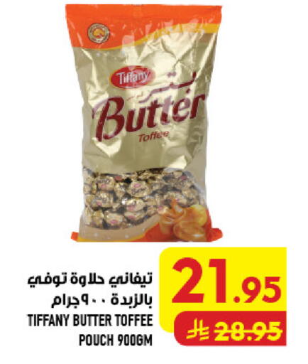 available at Abraj Hypermarket in KSA, Saudi Arabia, Saudi - Mecca
