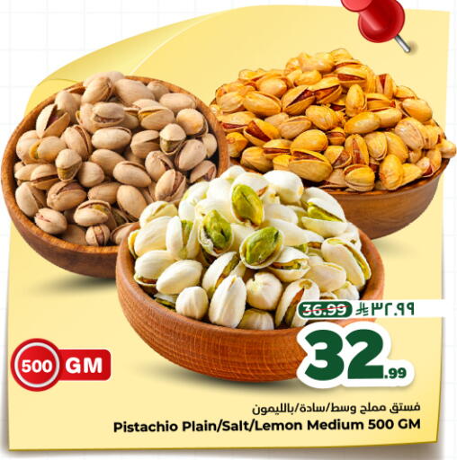 Lemon available at هايبر الوفاء in مملكة العربية السعودية, السعودية, سعودية - المنطقة الشرقية
