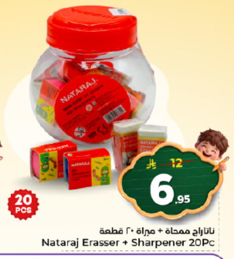 available at Nesto in KSA, Saudi Arabia, Saudi - Buraidah
