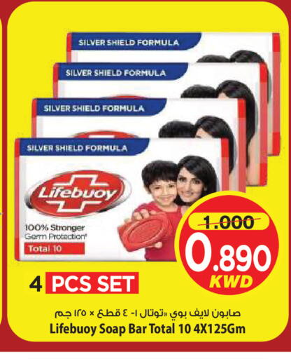 available at مارك & سايف in الكويت - مدينة الكويت
