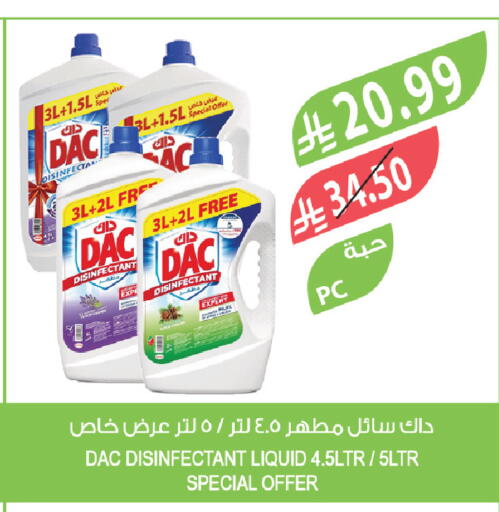 available at Farm  in KSA, Saudi Arabia, Saudi - Abha