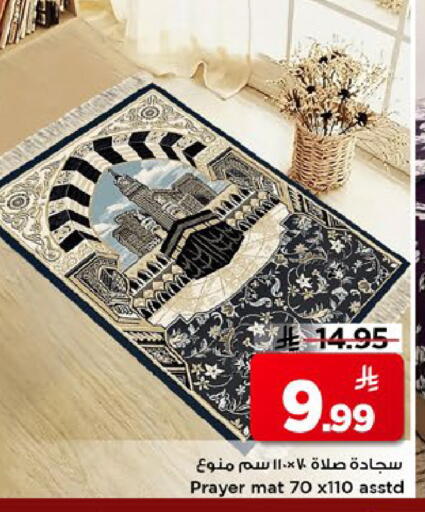 available at مارك & سيف in مملكة العربية السعودية, السعودية, سعودية - الأحساء‎