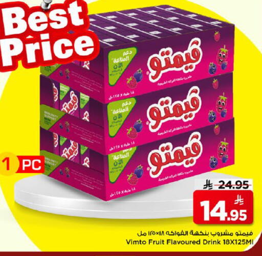 available at مارك & سيف in مملكة العربية السعودية, السعودية, سعودية - الخبر‎