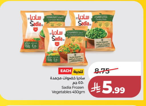 Peas available at LULU Hypermarket in KSA, Saudi Arabia, Saudi - Al Khobar