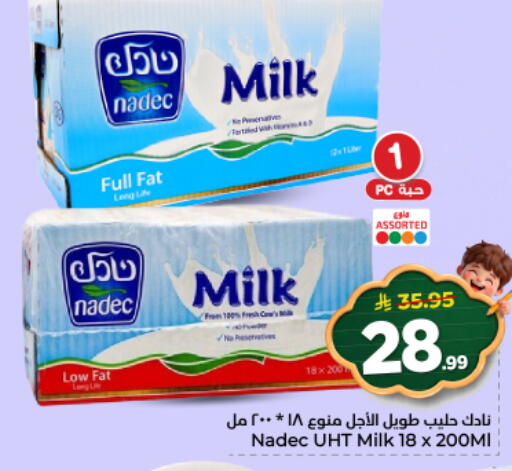 available at Nesto in KSA, Saudi Arabia, Saudi - Al-Kharj