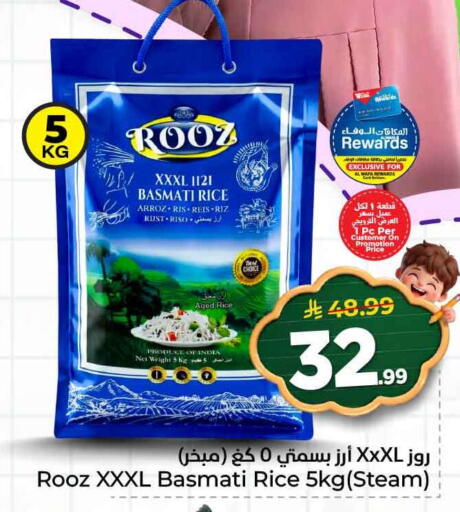 available at Hyper Al Wafa in KSA, Saudi Arabia, Saudi - Jeddah