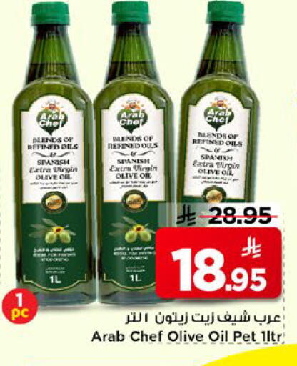 available at مارك & سيف in مملكة العربية السعودية, السعودية, سعودية - الأحساء‎