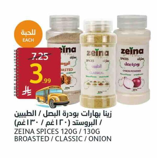 Onion available at أسواق الجزيرة in مملكة العربية السعودية, السعودية, سعودية - الرياض