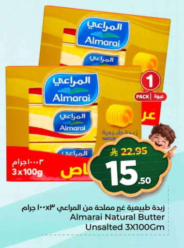 available at هايبر الوفاء in مملكة العربية السعودية, السعودية, سعودية - الخرج