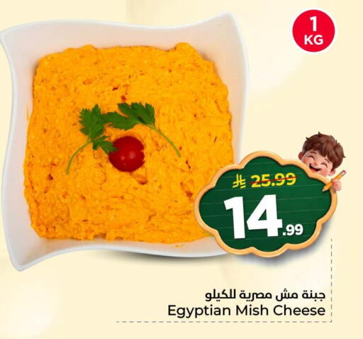 available at نستو in مملكة العربية السعودية, السعودية, سعودية - الخبر‎