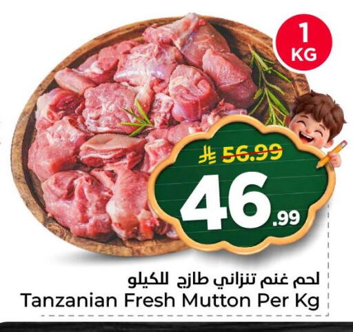 available at نستو in مملكة العربية السعودية, السعودية, سعودية - الخبر‎