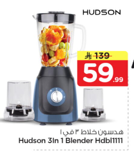 available at Nesto in KSA, Saudi Arabia, Saudi - Buraidah