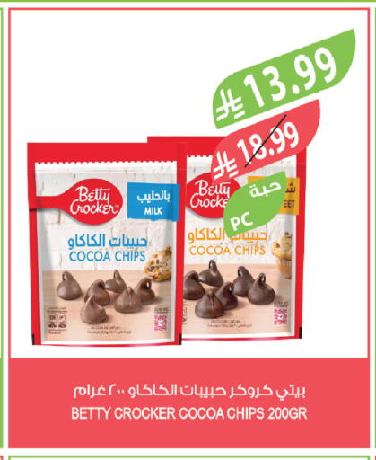 available at Farm  in KSA, Saudi Arabia, Saudi - Abha