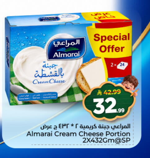 available at هايبر الوفاء in مملكة العربية السعودية, السعودية, سعودية - المنطقة الشرقية