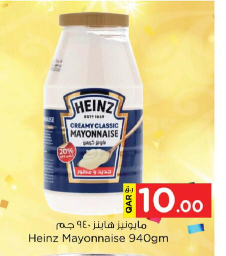 available at نـسـتـو in قطر - الشحانية