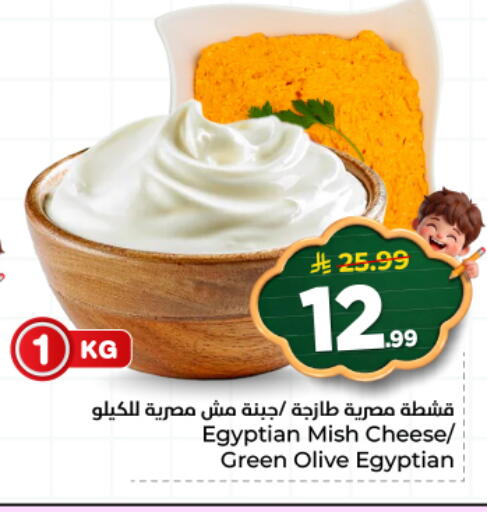 available at هايبر الوفاء in مملكة العربية السعودية, السعودية, سعودية - المنطقة الشرقية