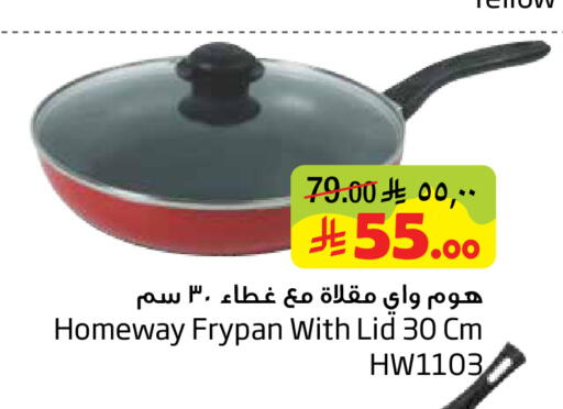 available at ليان هايبر in مملكة العربية السعودية, السعودية, سعودية - المنطقة الشرقية