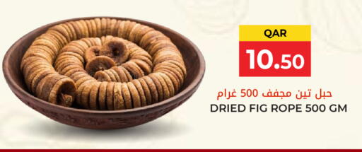 Fig available at Grand Hypermarket in Qatar - Al Wakra